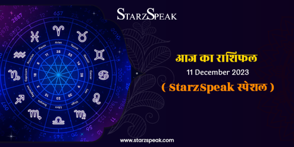 today horoscope 